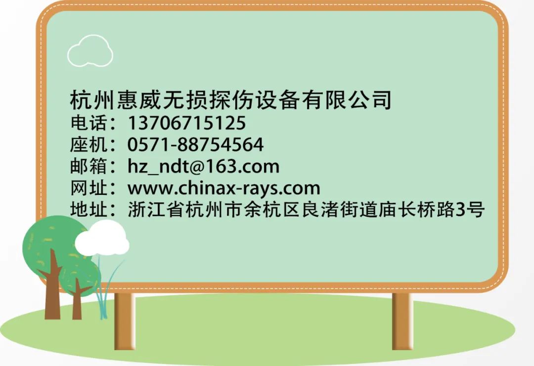 1713337768673542.jpg 公司信息.jpg