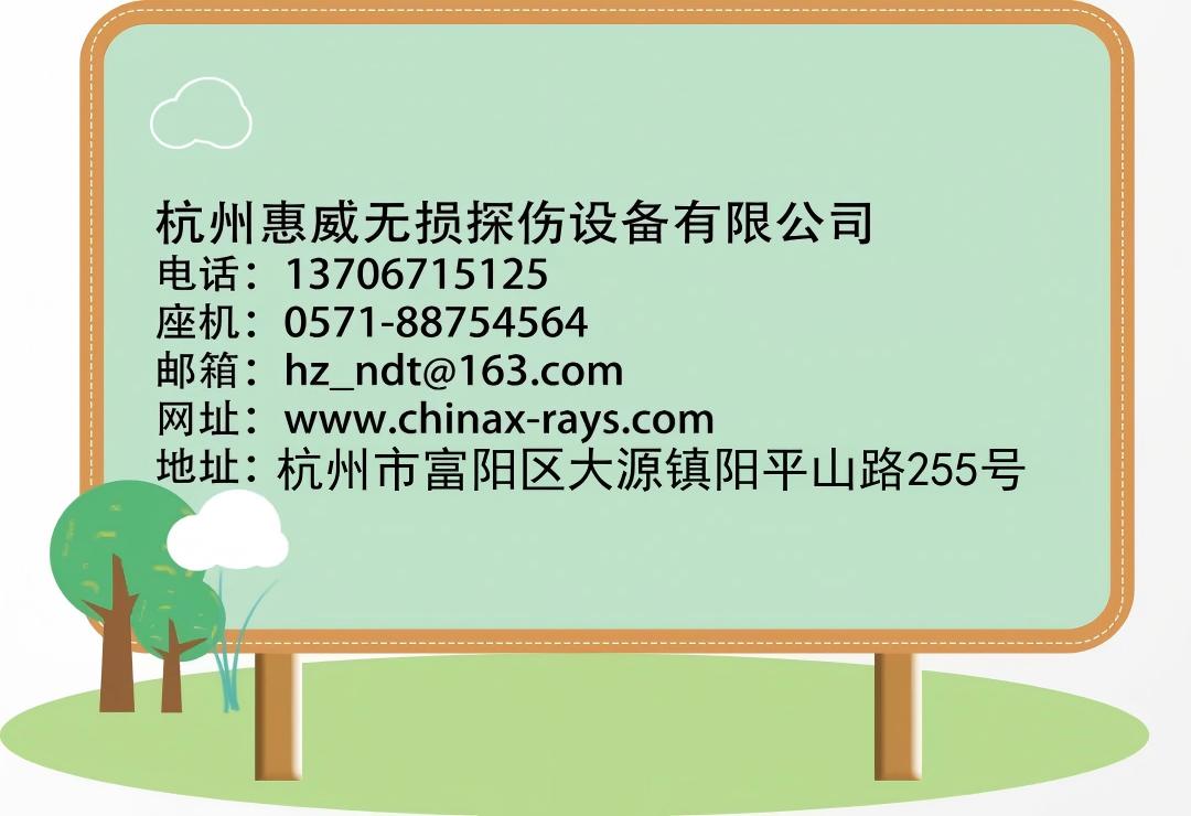 1761808039583030.jpg 公司信息-富陽(yáng).jpg